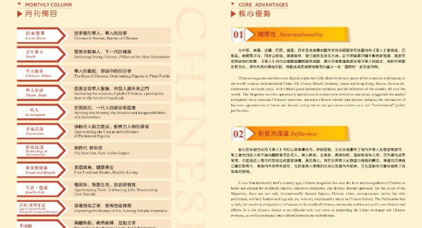 研發(fā)定制